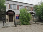 Remont chasov (Novosibirskaya ulitsa, 20/1), clock and watch repair