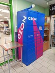 Ozon Box (Borovaya Street, 10к1), parcel automat