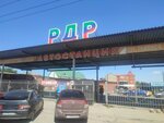 Касса (Ali-Gadzhi Akushinskogo Avenue, 236) ، مكتب التذاكر