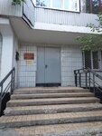 Sovet Veteranov Voyny i Truda rayona Chertanovo Severnoye Pervichnaya organizatsiya № 4 (Sumskoy Drive, 2к6), community organization