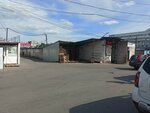 Магазин хозтоваров и бытовой химии (Komsomolskoye Highway, 3к16), household goods and chemicals shop