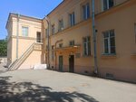 Централизованная диагностическая лаборатория (Moskovskiy Avenue, 104И), estación de transfusión de sangre