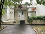 Shool of martial arts Sergei Kienko (Guryevsky Drive, 23к3), sports club