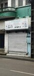 2m star company (Littoral, Wouri, Douala 1er, Rue Castelnau), household appliances store