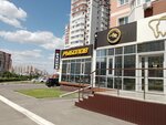 Rybolov (Salmyshskaya street, 65), fishing gear and supplies