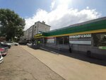 Детская одежда (Vzletnaya Street, 43Б), juguetes y juegos para niños