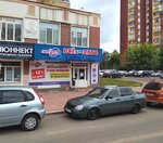 АвтоПаскер (Октябрьская ул., 79), магазин автозапчастей и автотоваров в Орле