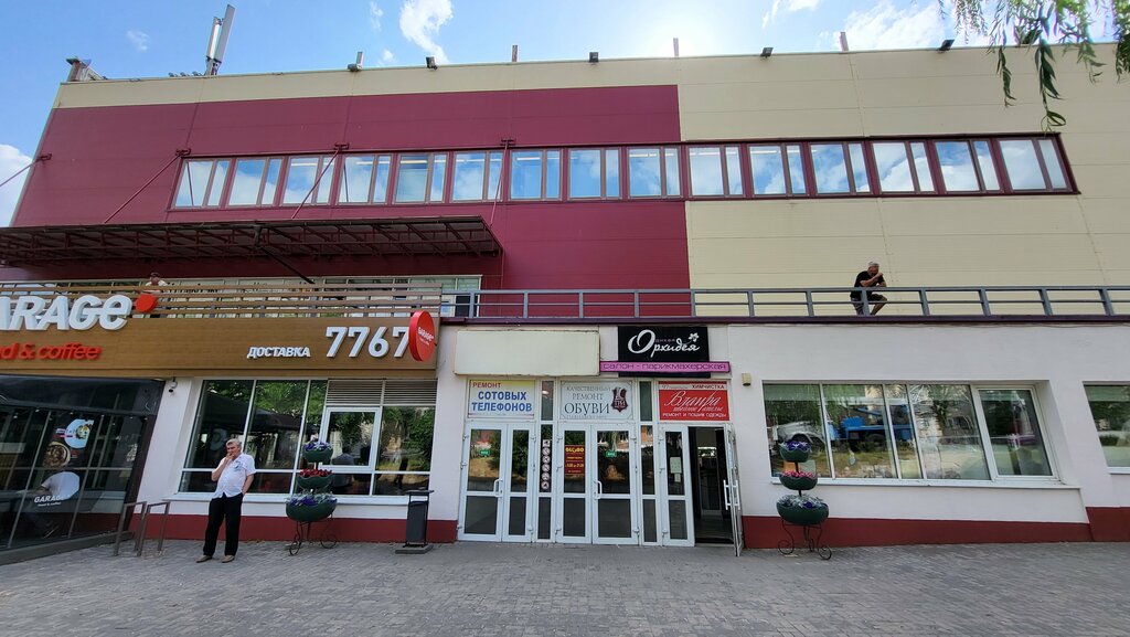 Товары для творчества и рукоделия Рукодельный магазинчик, Минск, фото