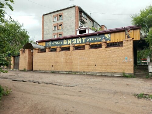 Гостиница Визит в Республике Бурятия