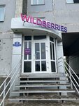 Wildberries (ulitsa Timiryazeva, 8), point of delivery