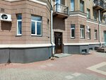 Белгородский центр туризма (Grazhdanskiy Avenue, 54), centro de información turística