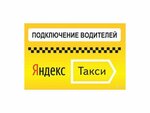 Light-Taxi (1st Schipkovsky Lane, 1), taxi