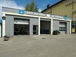 Avtomoyka Delfin (Rustema Yakhina Street, 2Б), car wash