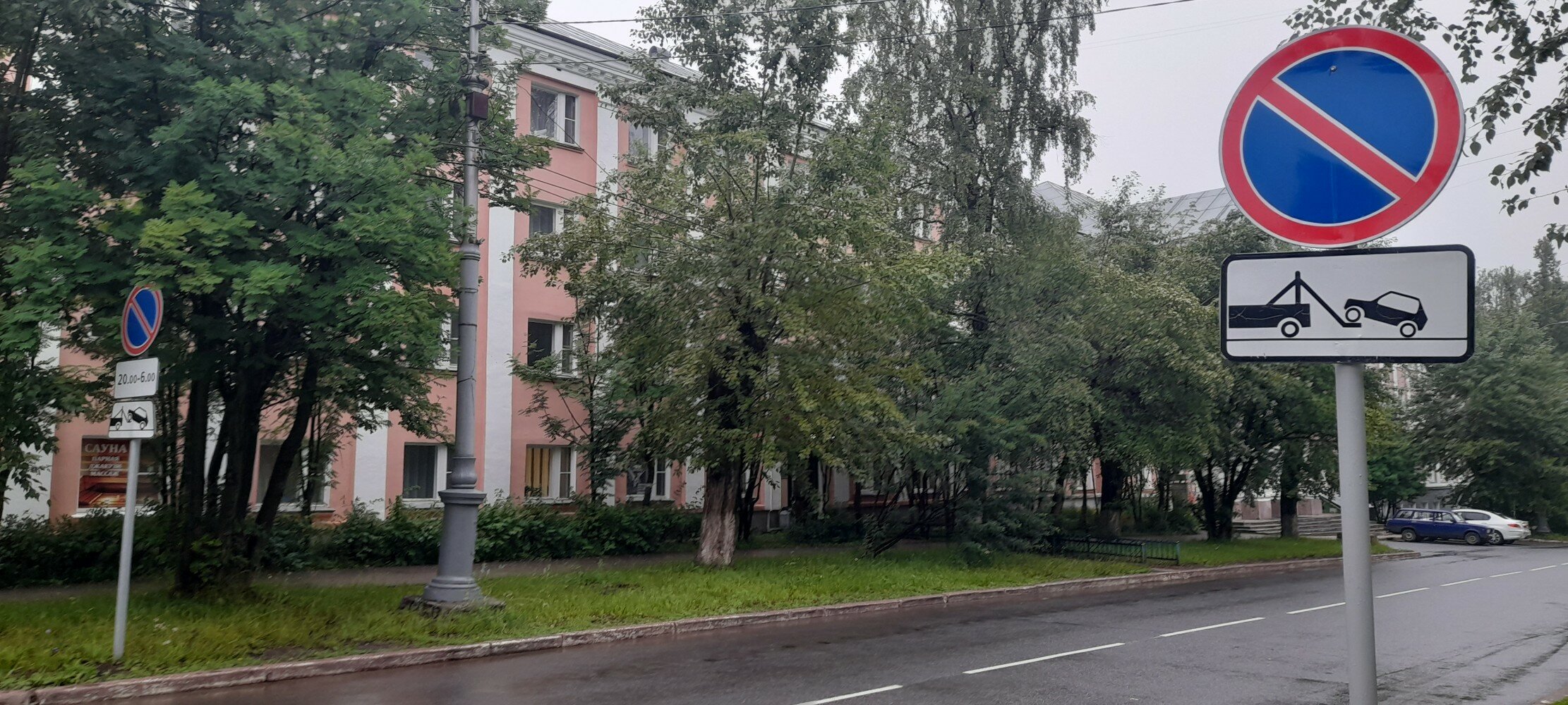Фото Пелысь