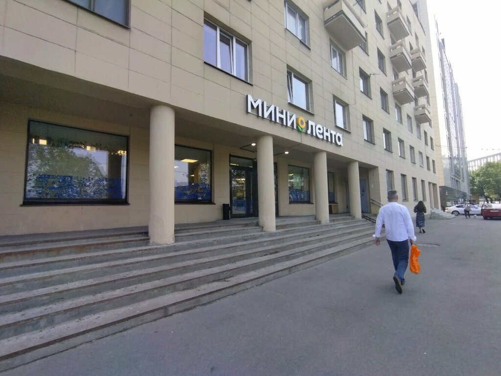 Supermarket Mini Lenta, Saint Petersburg, photo