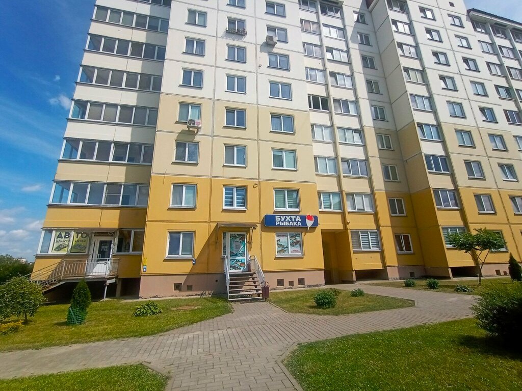 لوازم صيد Magazin Bukhta Rybaka ، ، صورة