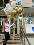 V_oblakah (ulitsa Rylenkova, 6), goods for holiday