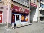 Pivatoriya (Bratev Kashirinykh Street, 54), cervecería