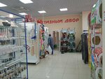 Magazin Metizny Dvor (Village of Zasechnoe, Novo-Ternovskaya Street, 3), fasteners