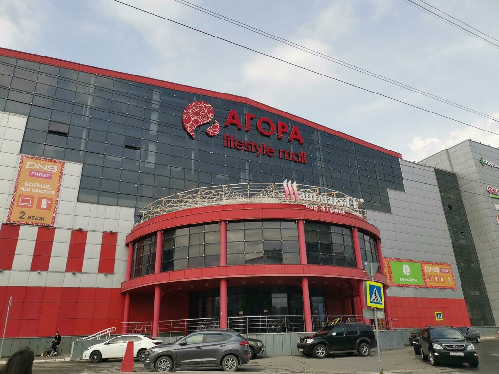 Tobacco and smoking accessories shop Q Partner, Surgut, photo