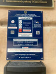 Federal Bailiffs Service (Рабочая улица, 3) ، مأمورون