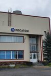 Аварийно-технический центр Росатома (3rd Verkhniy Lane, 2) ، بحث وإنقاذ