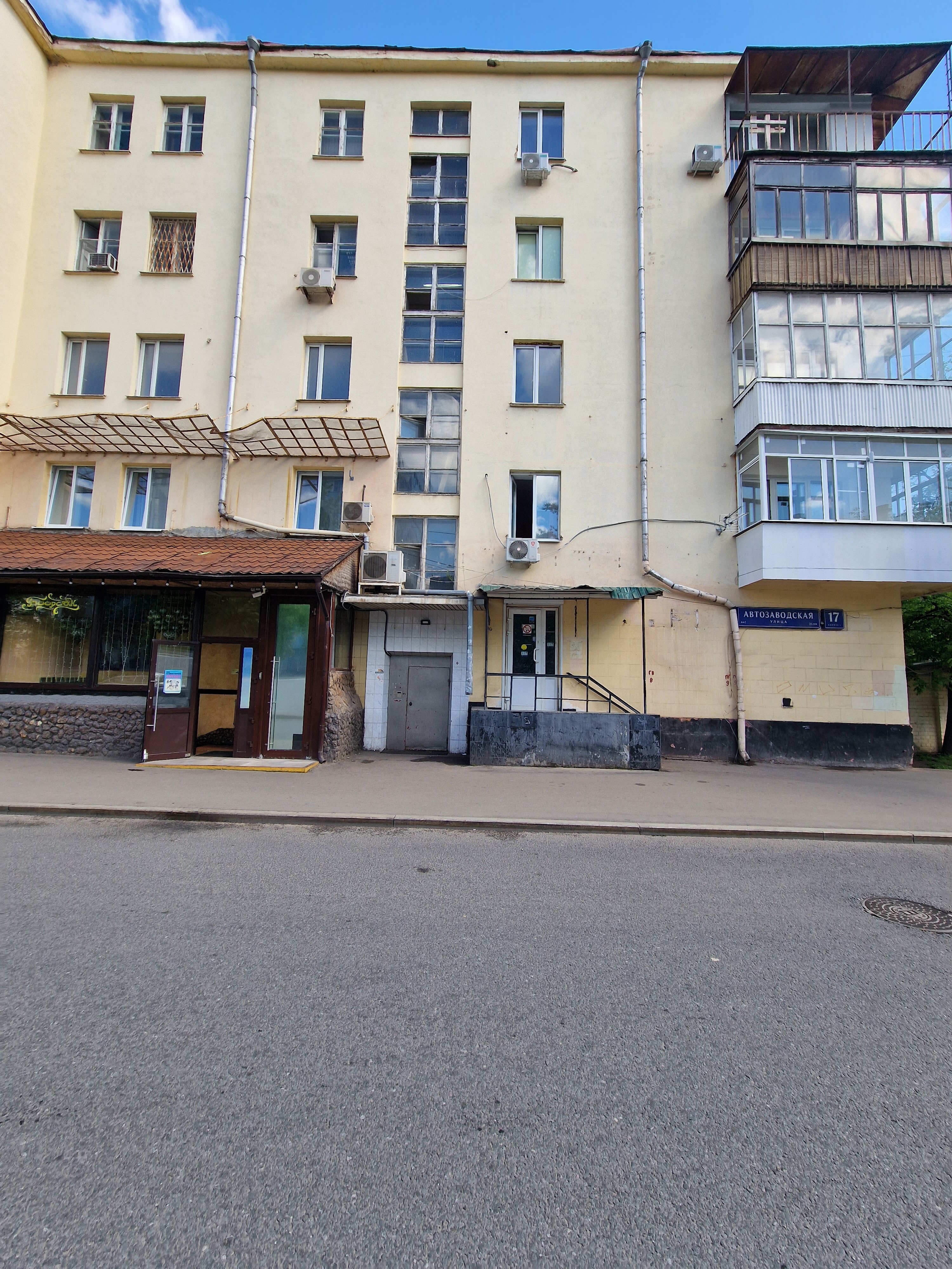 Фото Рея Автозаводская 1