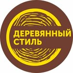Деревянный стиль (Vershinina Drive, 8) ، بناء سوق كبير