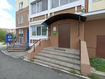 Мирана (Arkadiya Gaydara Street, 1), accountants