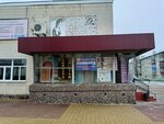 Russkiy zaim (ulitsa Pravdy, 28А) ، متجر الرهونات