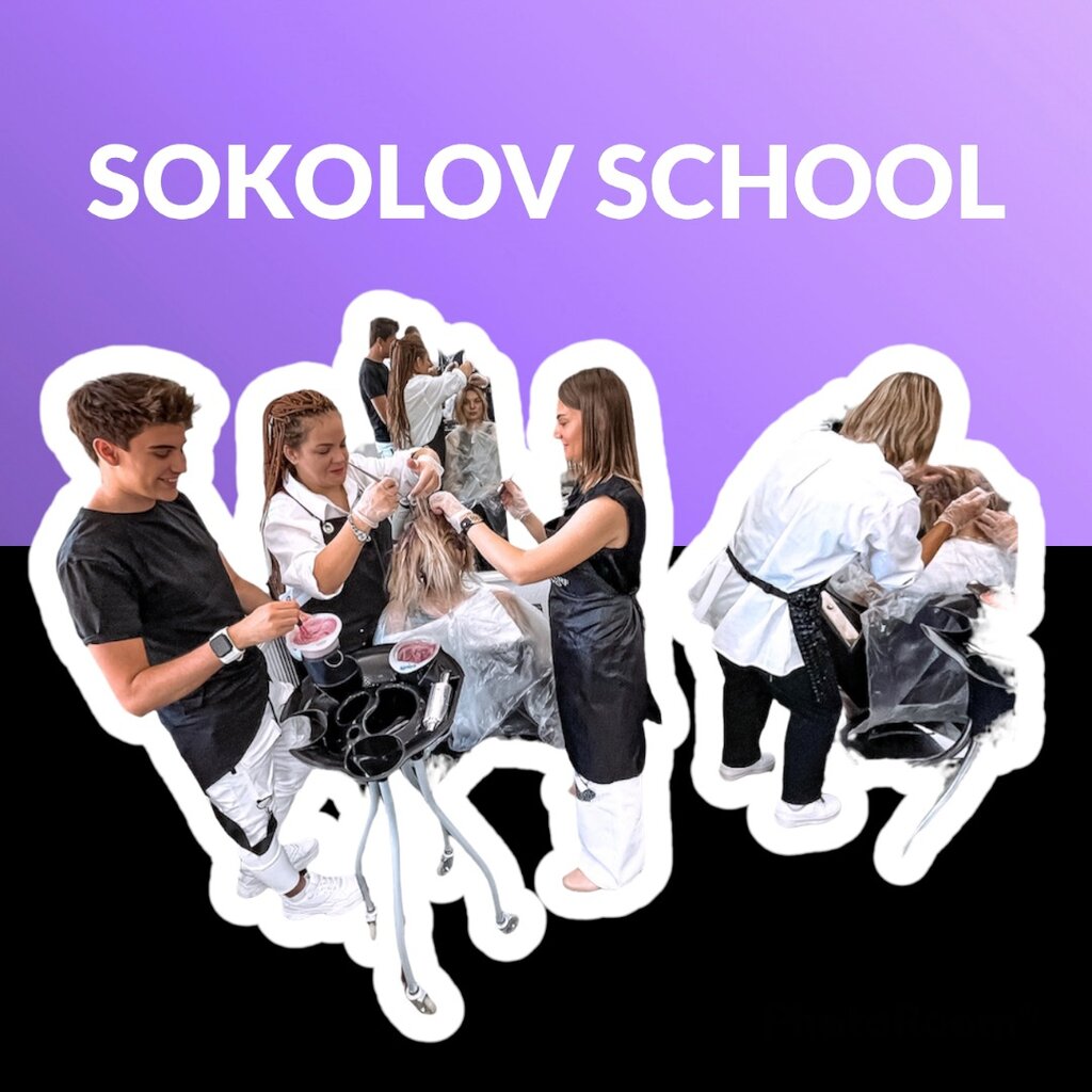 Обучение мастеров для салонов красоты Sokolov School, Краснодар, фото