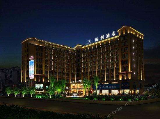 Гостиница Baili Hotel