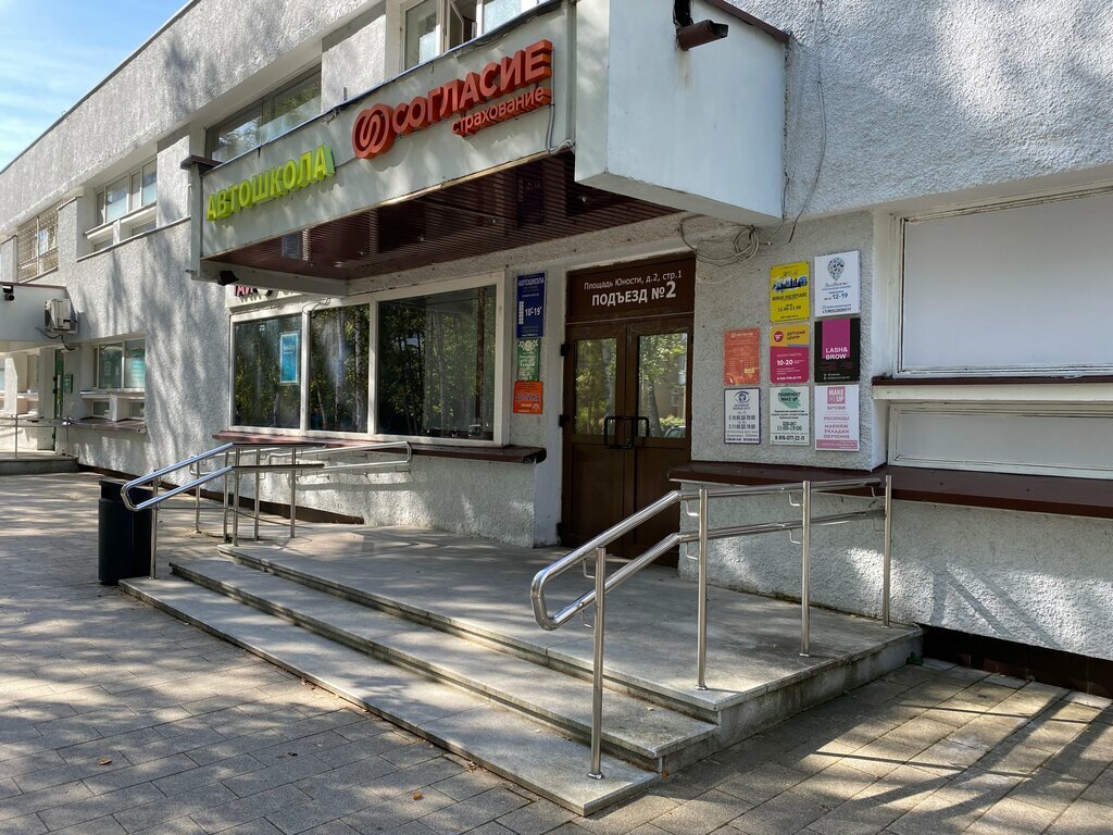 Legal services Адвокат Прокудина М.В., Zelenograd, photo