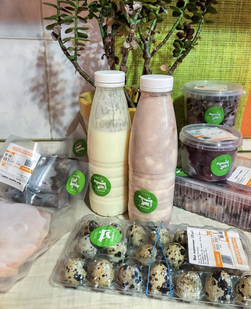 Фото Лукино