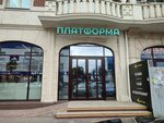 AviaConsult (Severnaya Street, 367), internet marketing