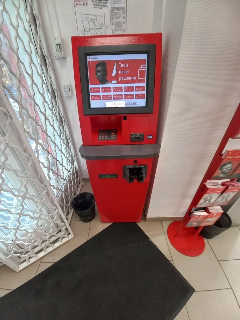 Payment terminal Alfa-bank Belarus, infokiosk, Minsk, photo
