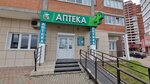Ateniya (Svetlogorskaya Street, 11А), pharmacy