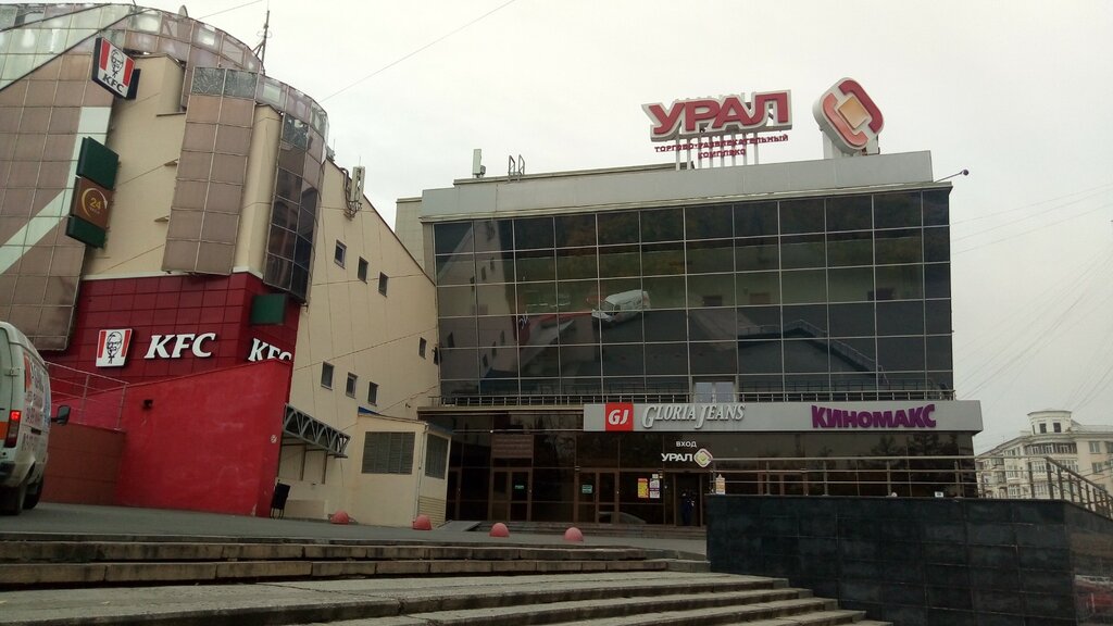 Entertainment center DemoPlex, Chelyabinsk, photo