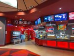 Кинобар (Mezhdunarodnaya Street, 12), cafe