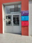 ТД Ураллитмаш (Kommuny Street, 87), oficina de ventas