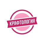 Крафтология (Щёлковское ш., 5, стр. 1, Москва), товары для кондитеров в Москве