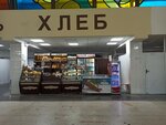 Колобок (Malo-Tobolskaya Street, 23), bakery