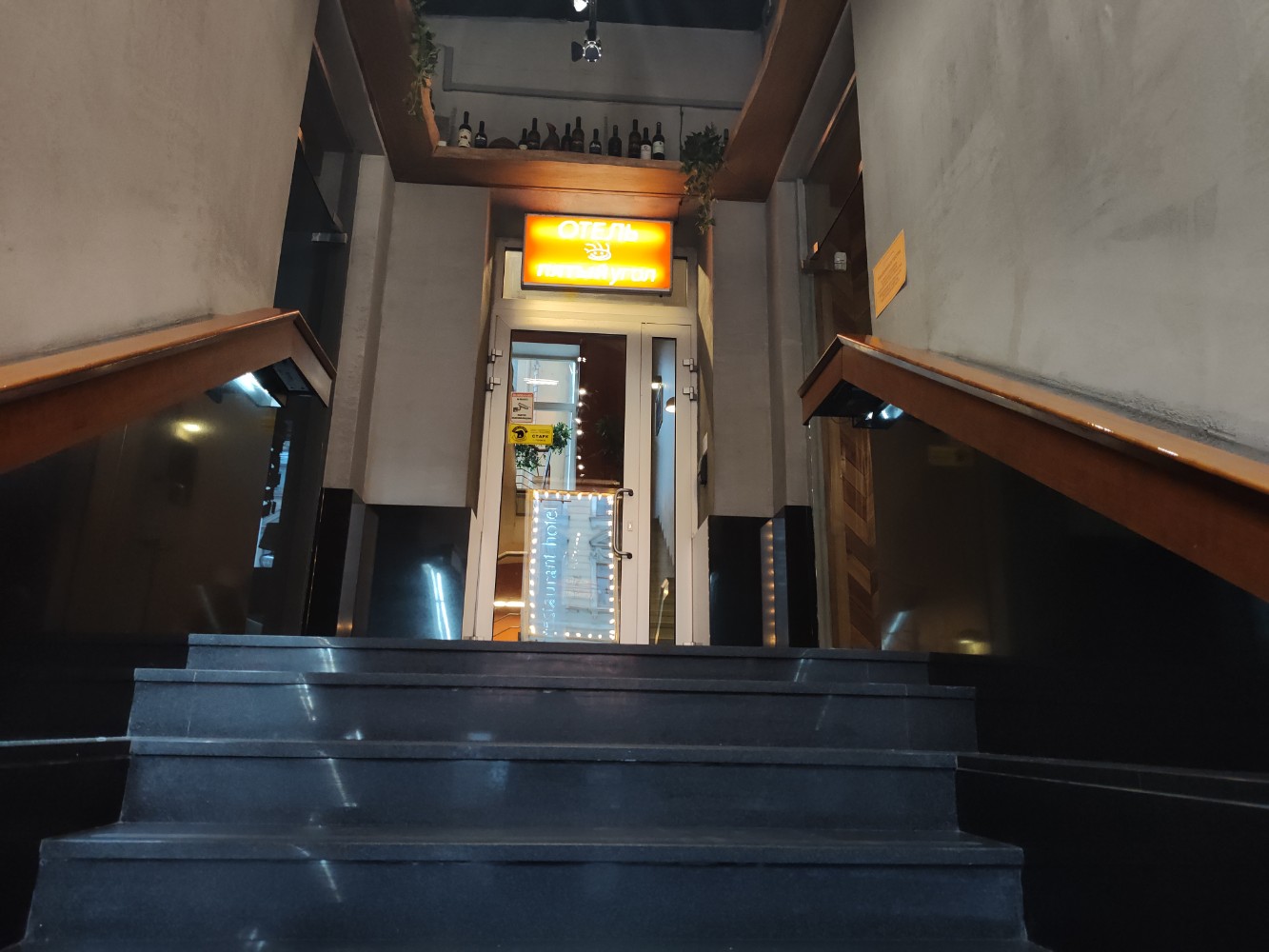 Фото Пятый угол