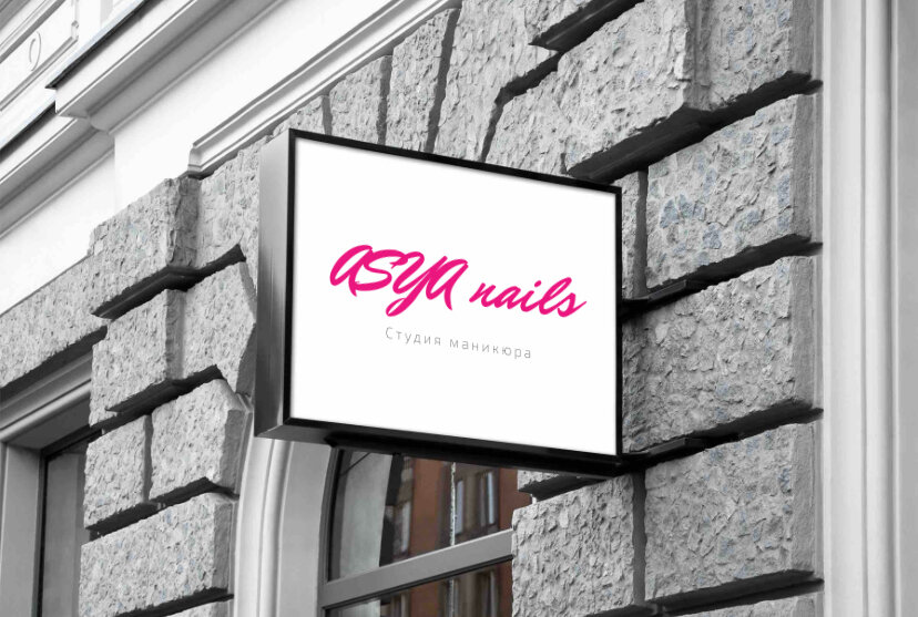 Beauty salon Студия маникюра, Kolomna, photo