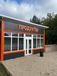 Магазин продуктов (село Марьяновка, улица Ленина, 75А), grocery