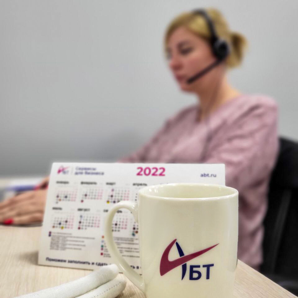 Document management automation Abt Services for Business, Krasnodar, photo