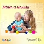 Detki (Sibirskaya Street, 9), children's developmental center