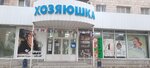 Magazin santekhniki (prospekt Druzhby, 2), plumbing shop