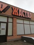 Zhastar (Aleksandr Kravsov kóshesi, 6), grocery
