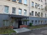 Сэнк (Бауманская ул., 20, стр. 2, Москва), магазин парфюмерии и косметики в Москве